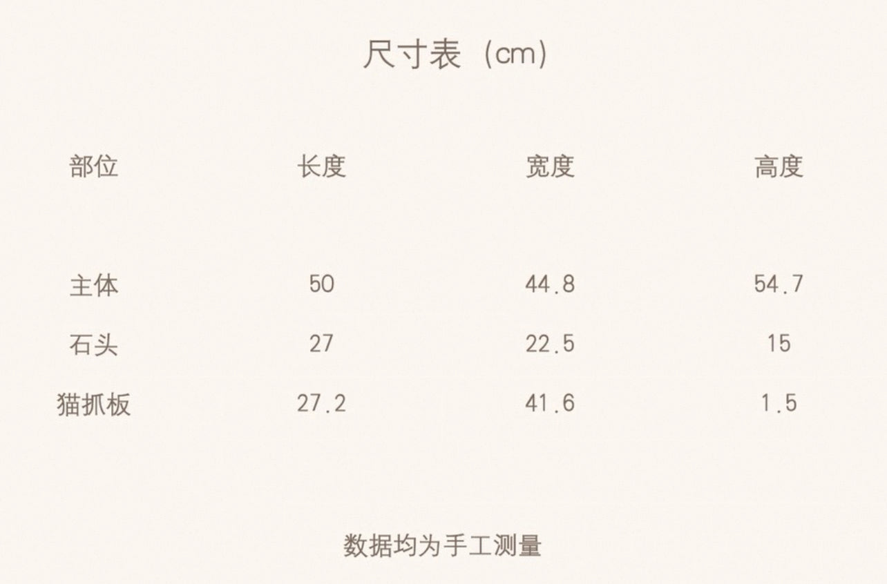 Weave-Wood Oval Side Table卵石猫抓板茶几-CJ- B01-cat friendly coffee table